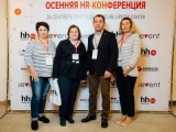 Осенняя HR-конференция в  Липецкой области