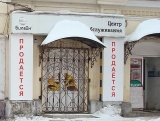 Торговое помещение в центре города