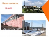 Продажа.