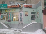 Сдается торговое помещение
