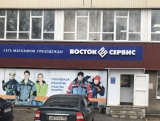 Продажа помещения с долгосрочным федеральным арендатором!
