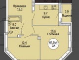 Двушка свободной планировки!