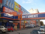 Продажа офиса в ТЦ "Континент"