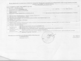 Продается земельный участок