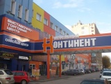 Продажа офисного помещения в центре города Липецка
