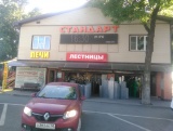 Продается торговое помещение