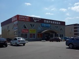 Аренда в торговом центре