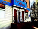 Торговое помещение