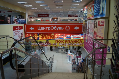 Аренда торговой площади