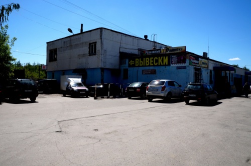 Аренда помещения