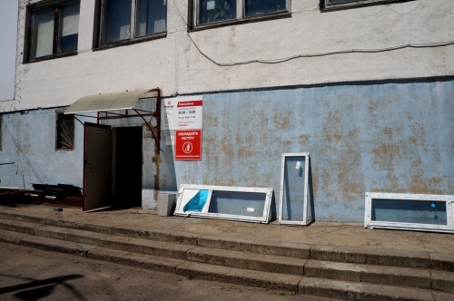 Аренда помещения