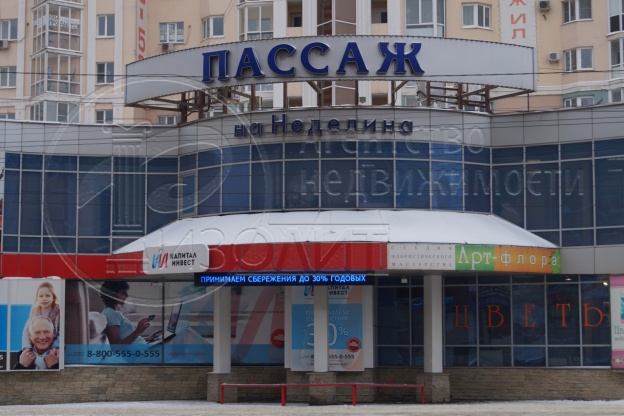 Продается торговое помещение